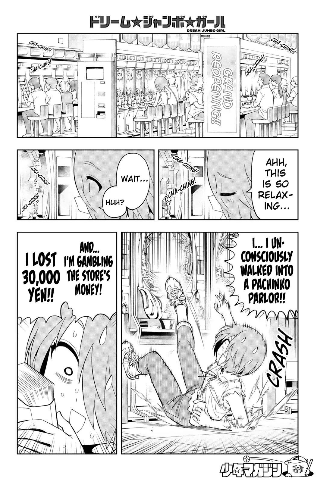 Dream☆Jumbo☆Girl Chapter 51 page 7 - 