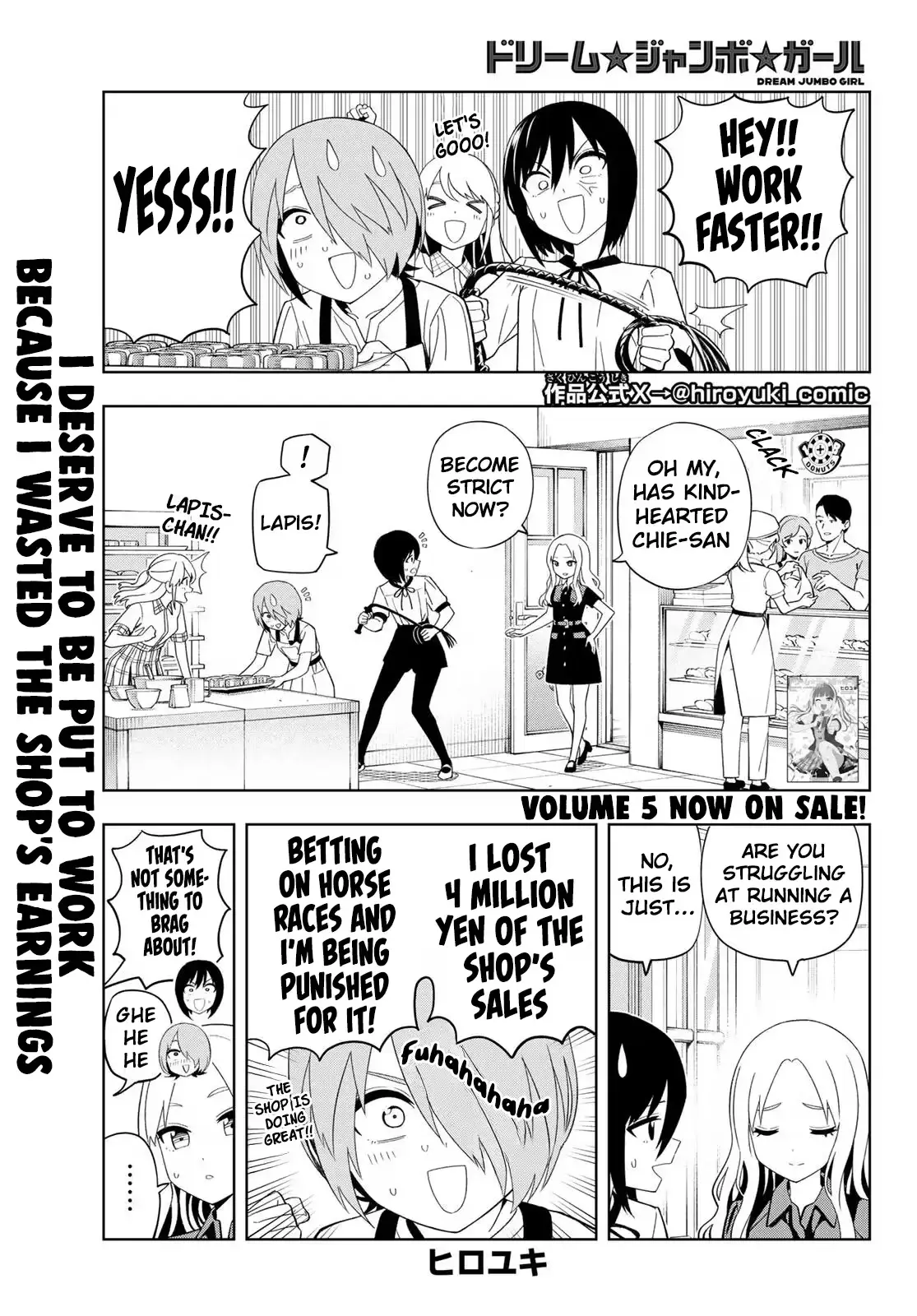 Dream☆Jumbo☆Girl Chapter 52 page 2 - 