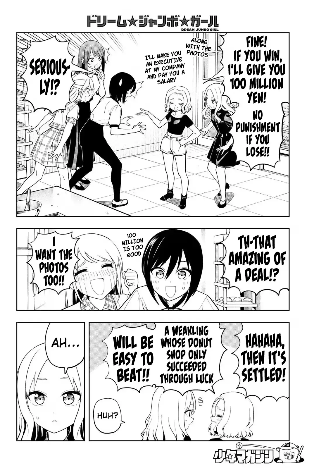 Dream☆Jumbo☆Girl Chapter 52 page 11 - 