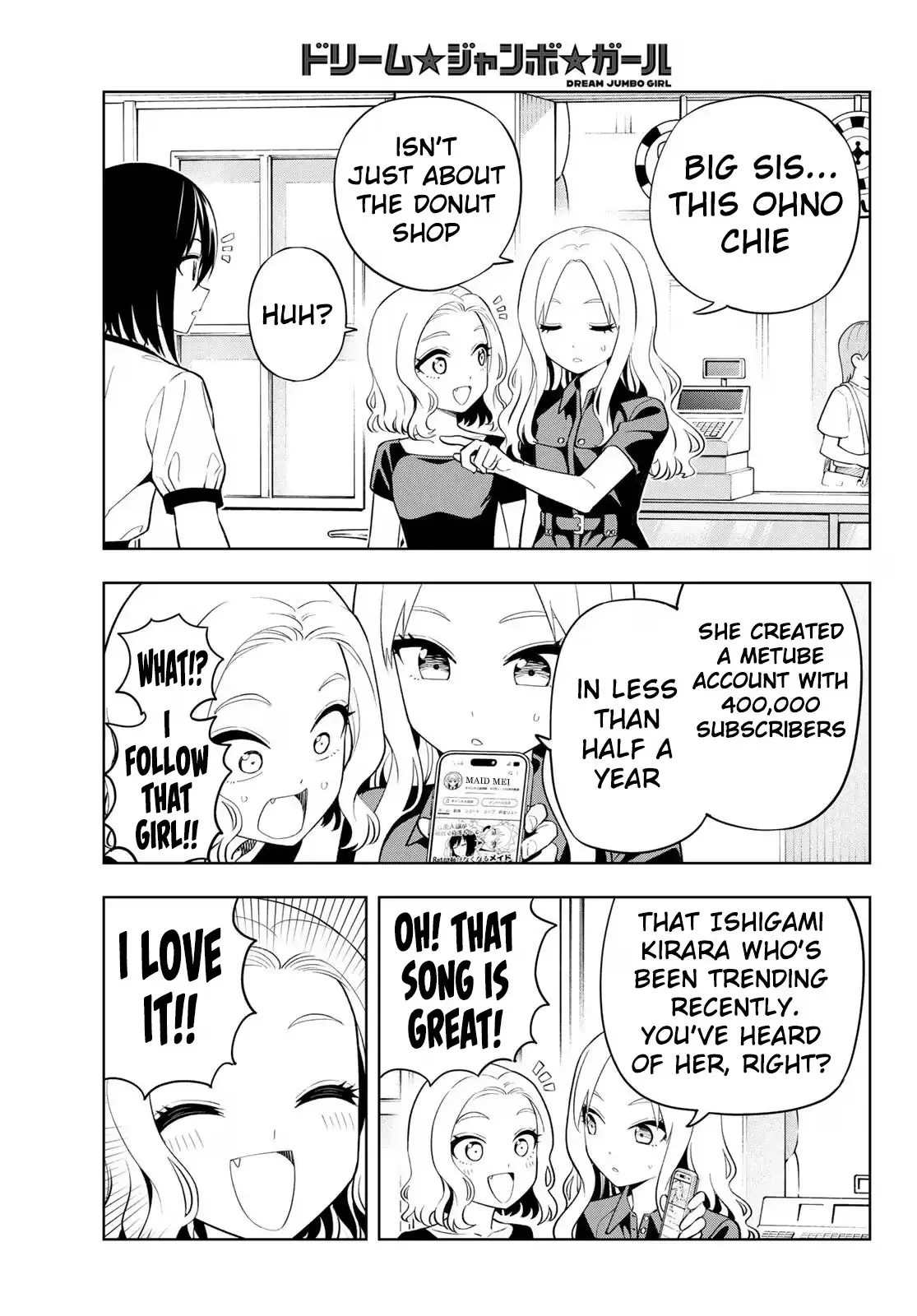 Dream☆Jumbo☆Girl Chapter 52 page 12 - 