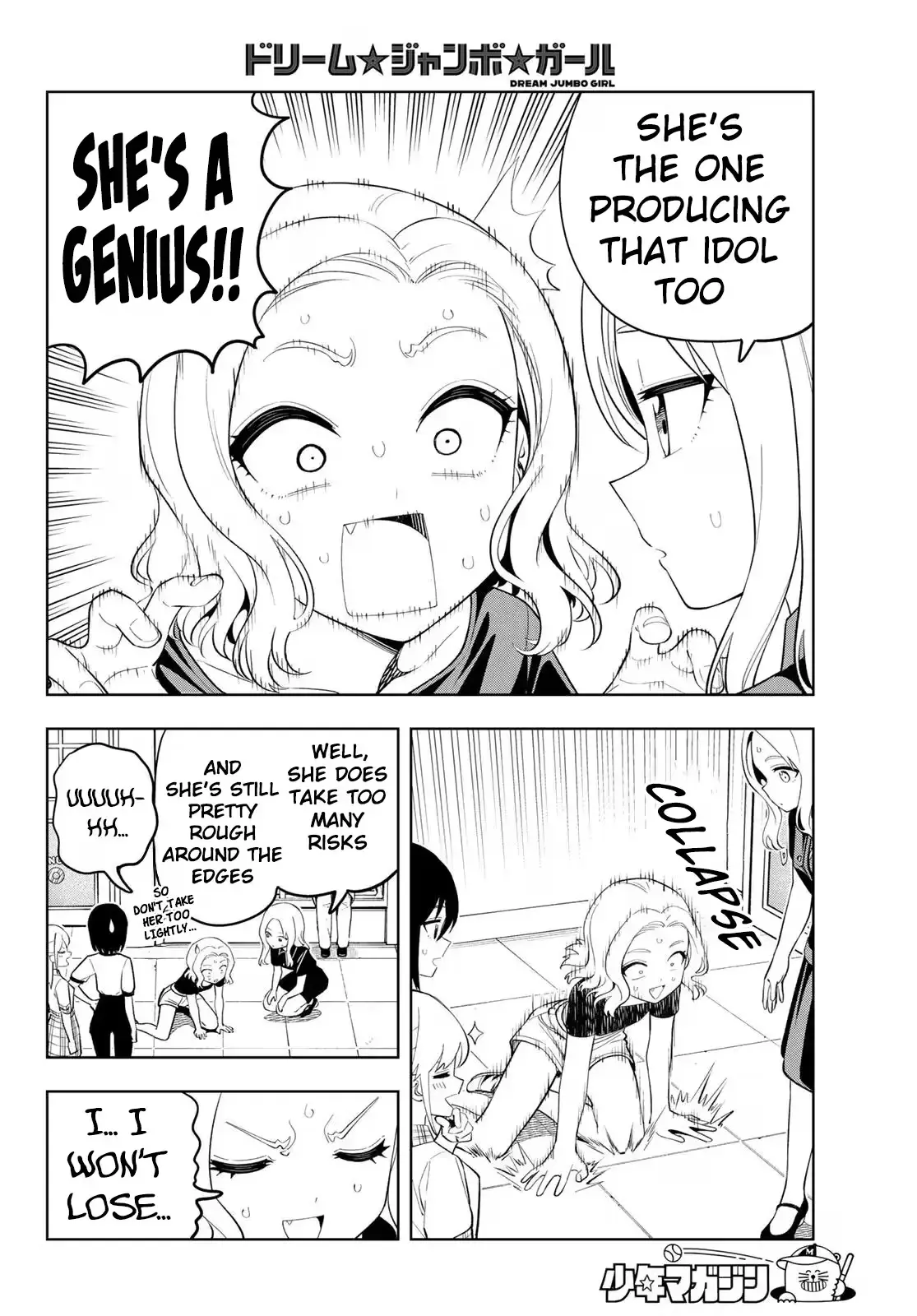 Dream☆Jumbo☆Girl Chapter 52 page 13 - 