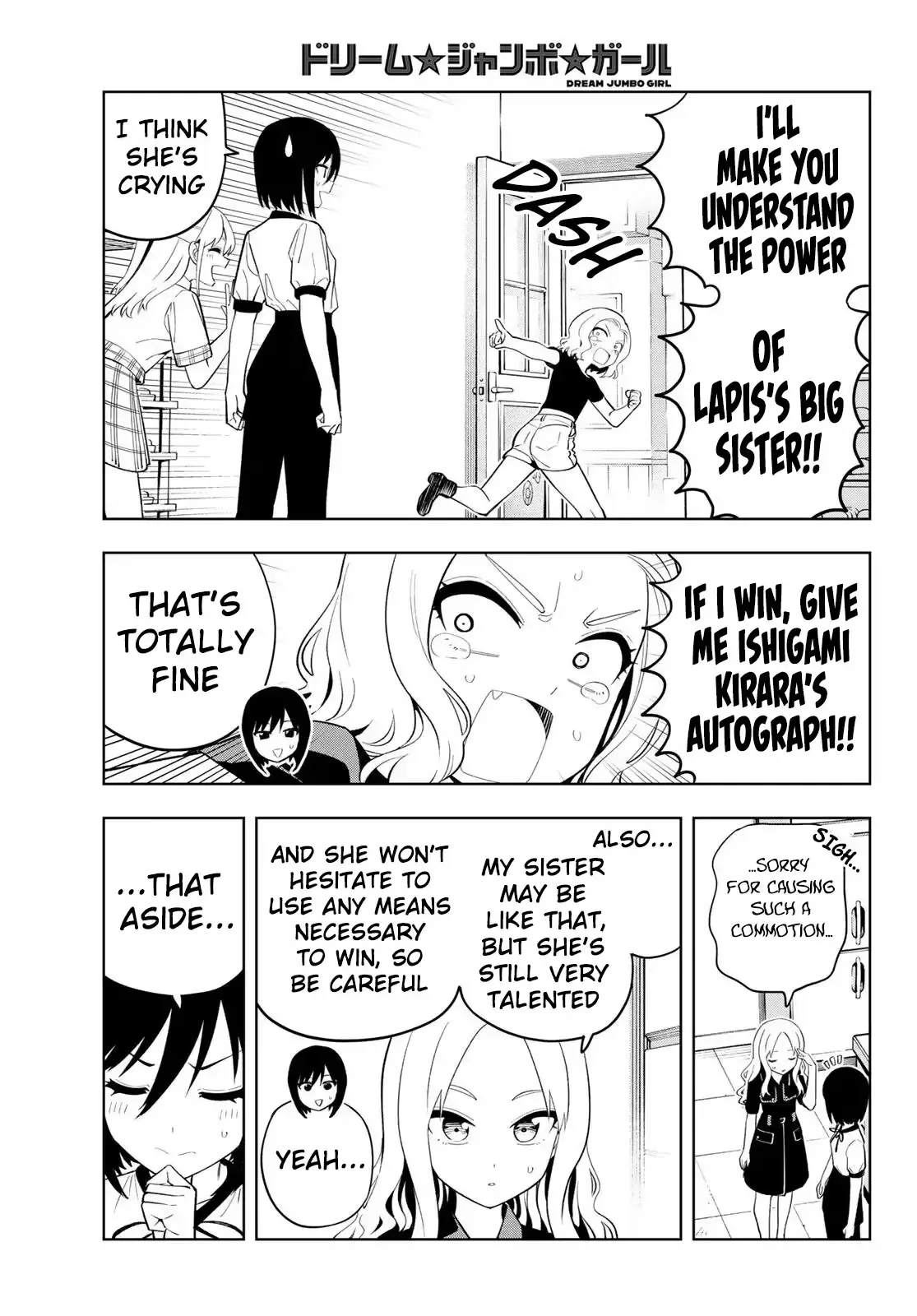 Dream☆Jumbo☆Girl Chapter 52 page 14 - 