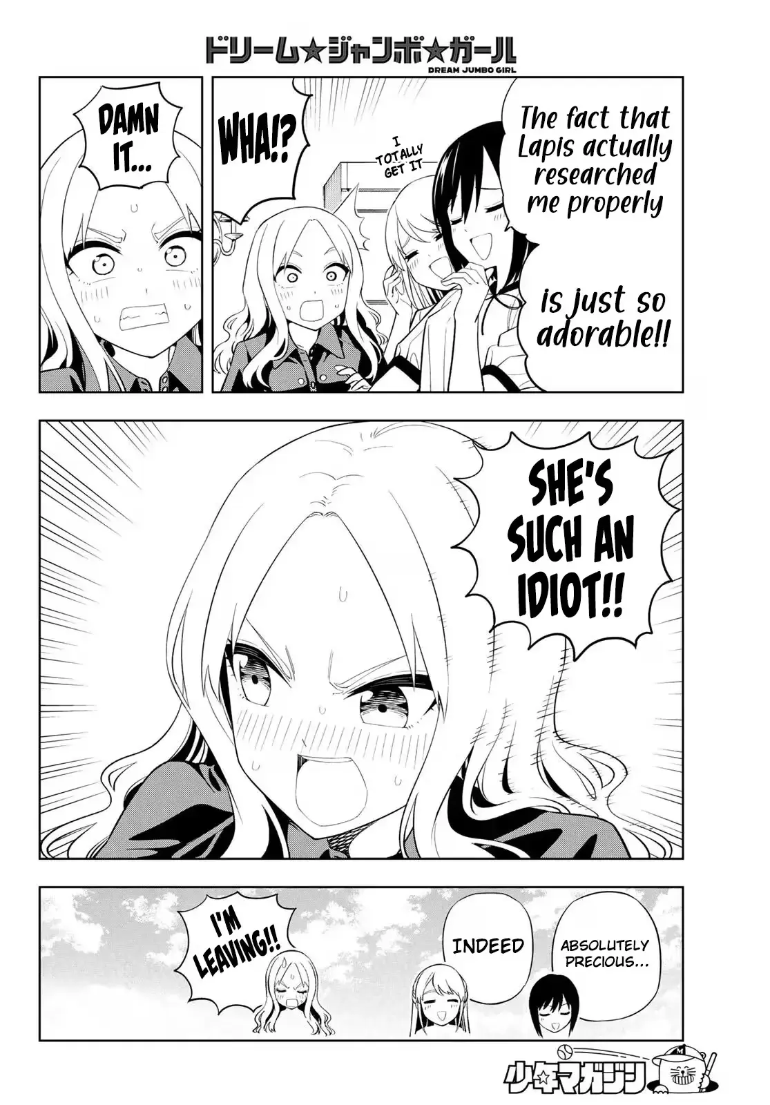 Dream☆Jumbo☆Girl Chapter 52 page 15 - 
