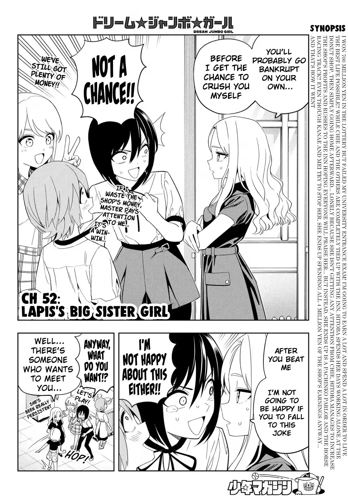 Dream☆Jumbo☆Girl Chapter 52 page 3 - 