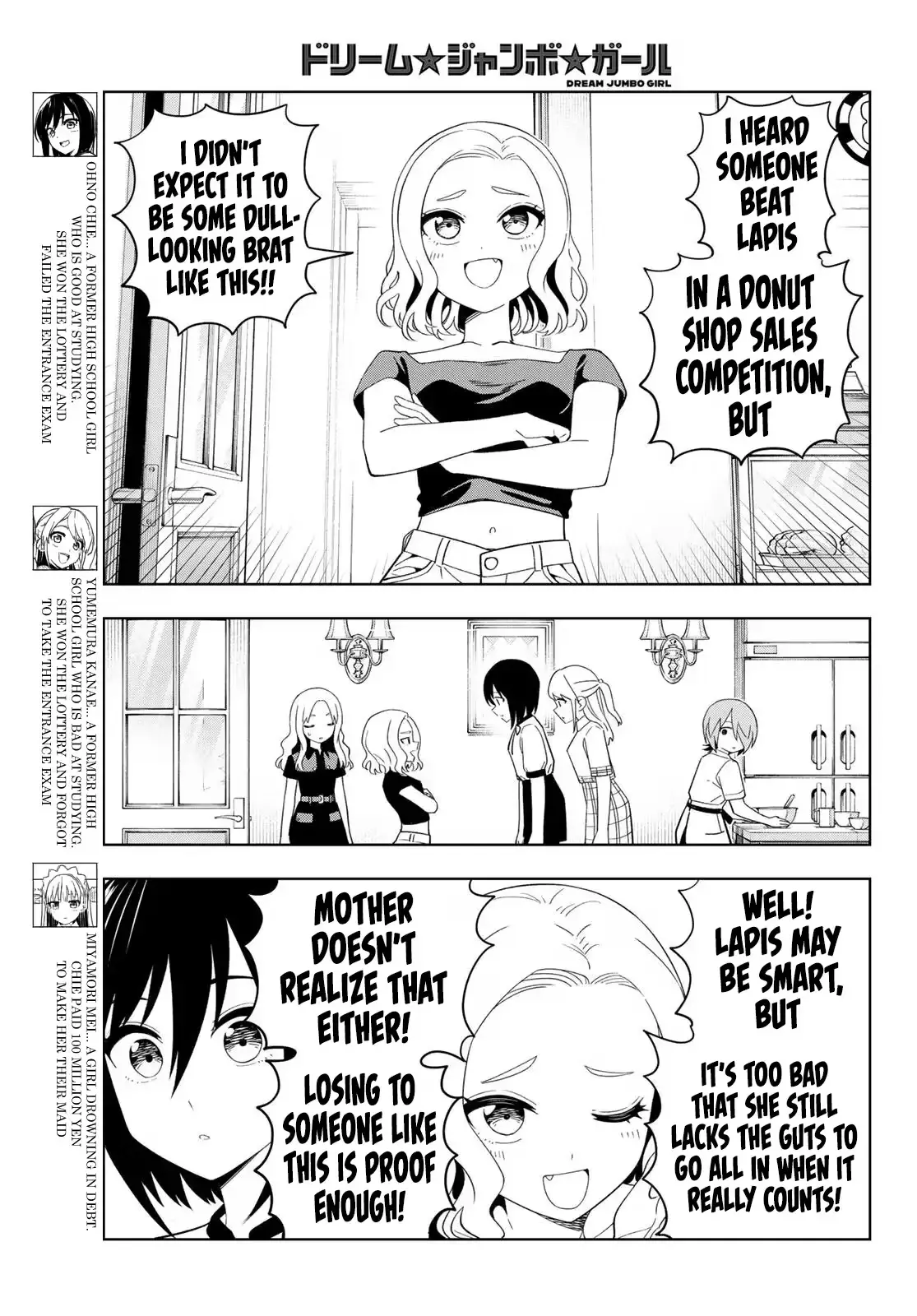Dream☆Jumbo☆Girl Chapter 52 page 4 - 
