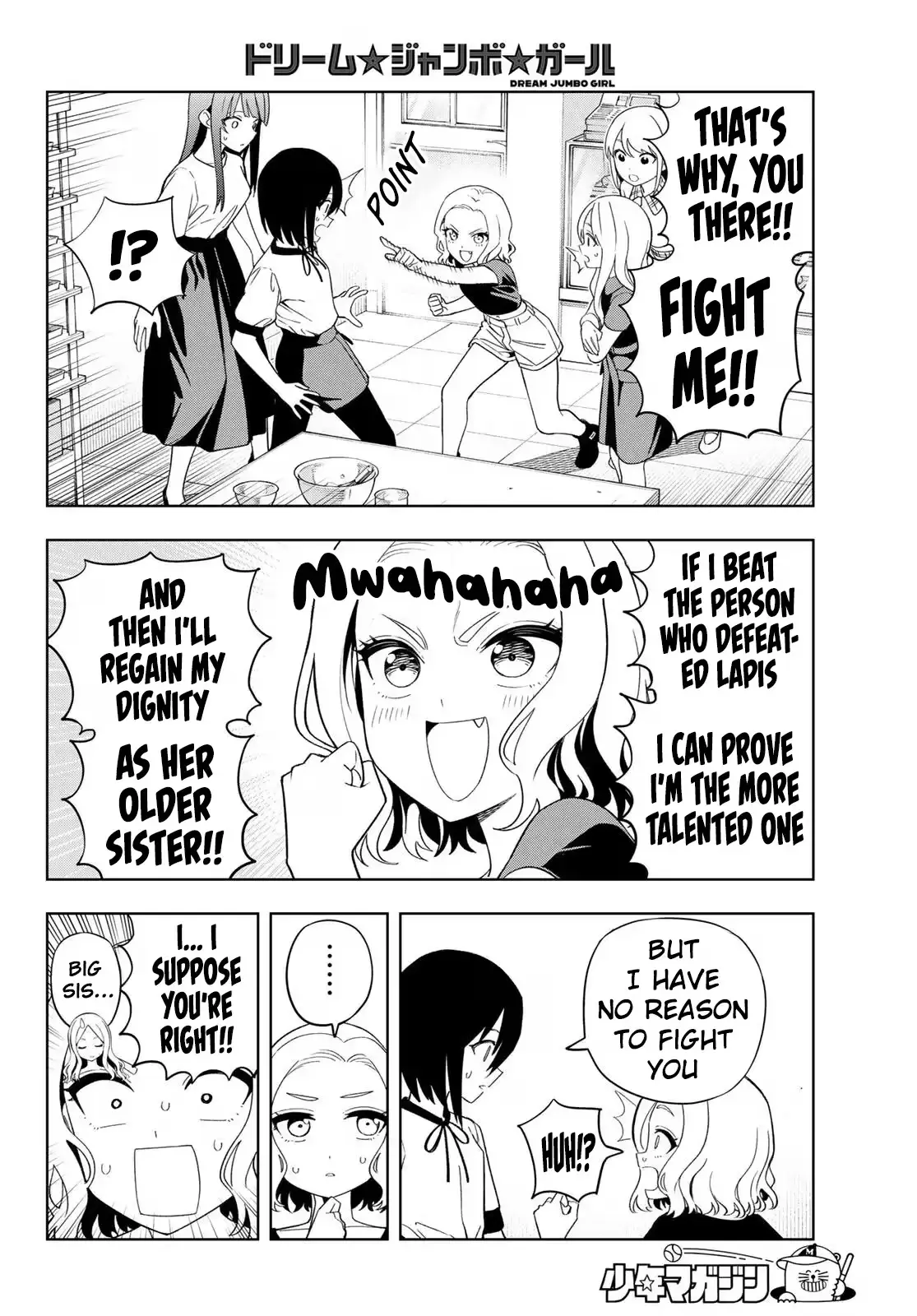 Dream☆Jumbo☆Girl Chapter 52 page 7 - 