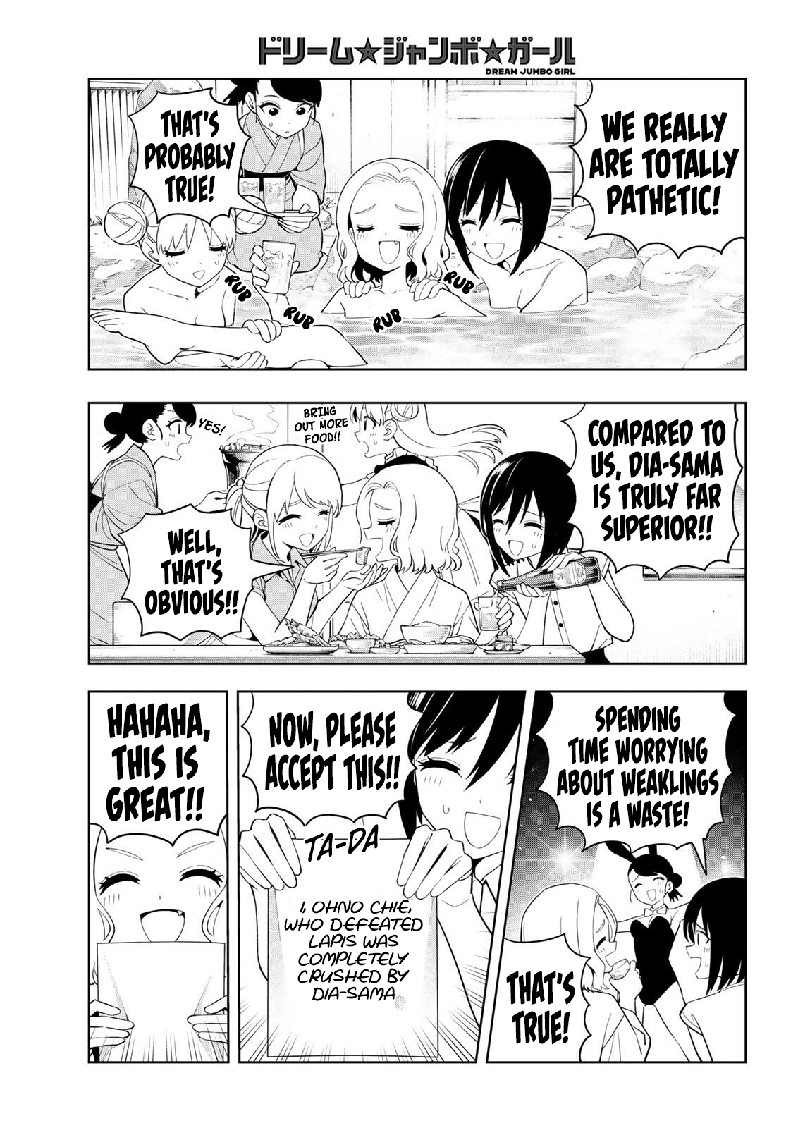 Dream☆Jumbo☆Girl Chapter 53 page 11 - 