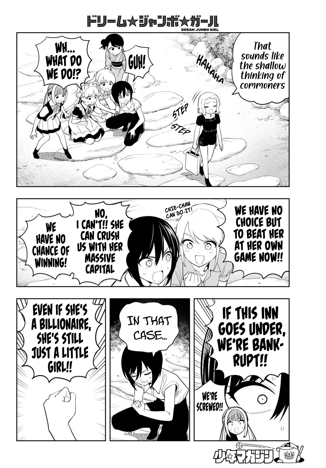 Dream☆Jumbo☆Girl Chapter 53 page 14 - 