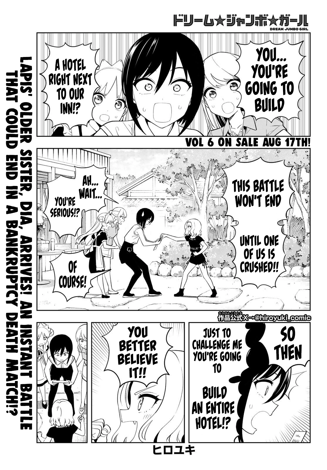 Dream☆Jumbo☆Girl Chapter 53 page 3 - 