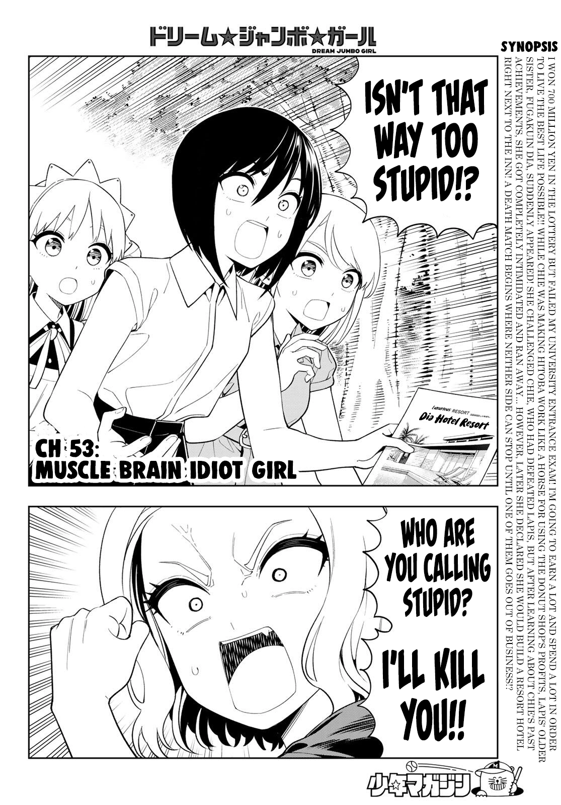 Dream☆Jumbo☆Girl Chapter 53 page 4 - 