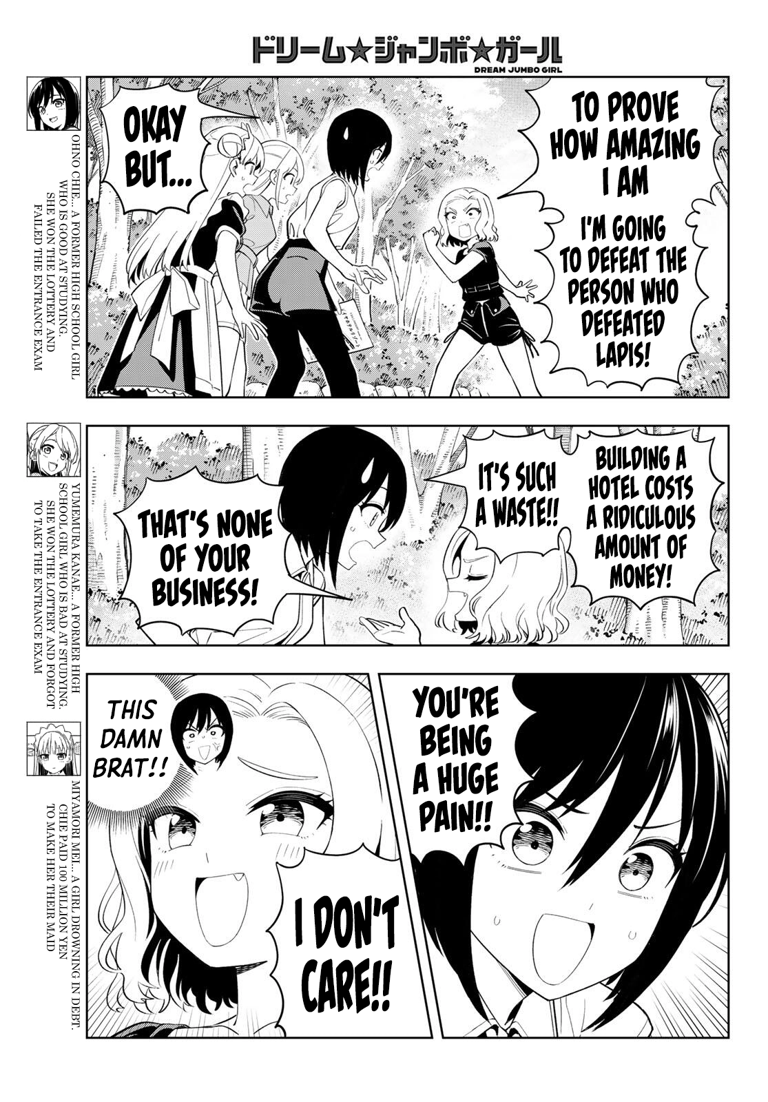 Dream☆Jumbo☆Girl Chapter 53 page 5 - 