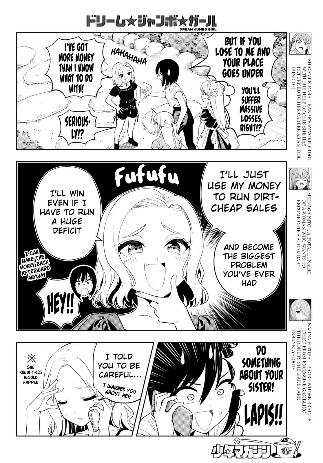Dream☆Jumbo☆Girl Chapter 53 page 6 - 