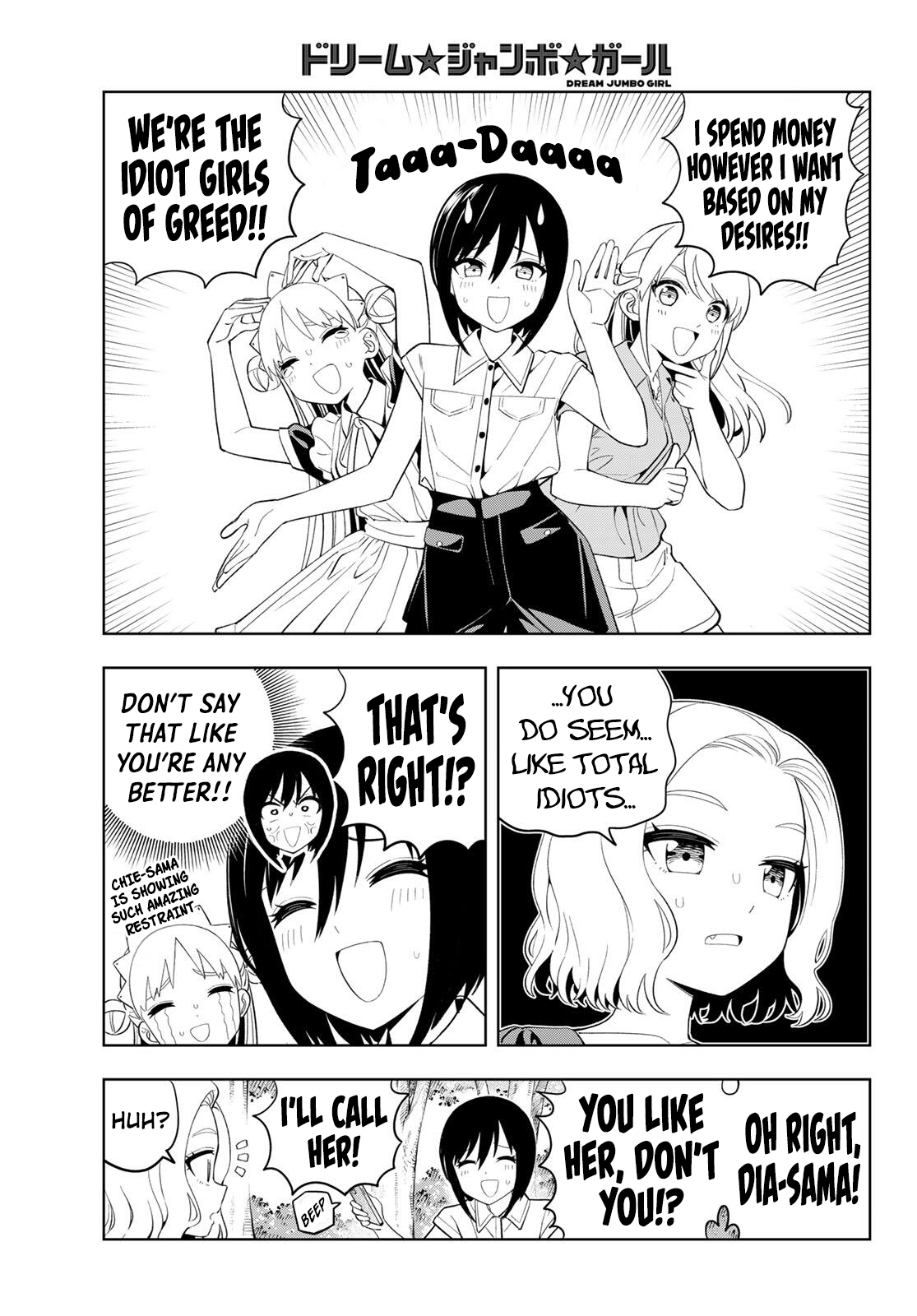 Dream☆Jumbo☆Girl Chapter 53 page 9 - 