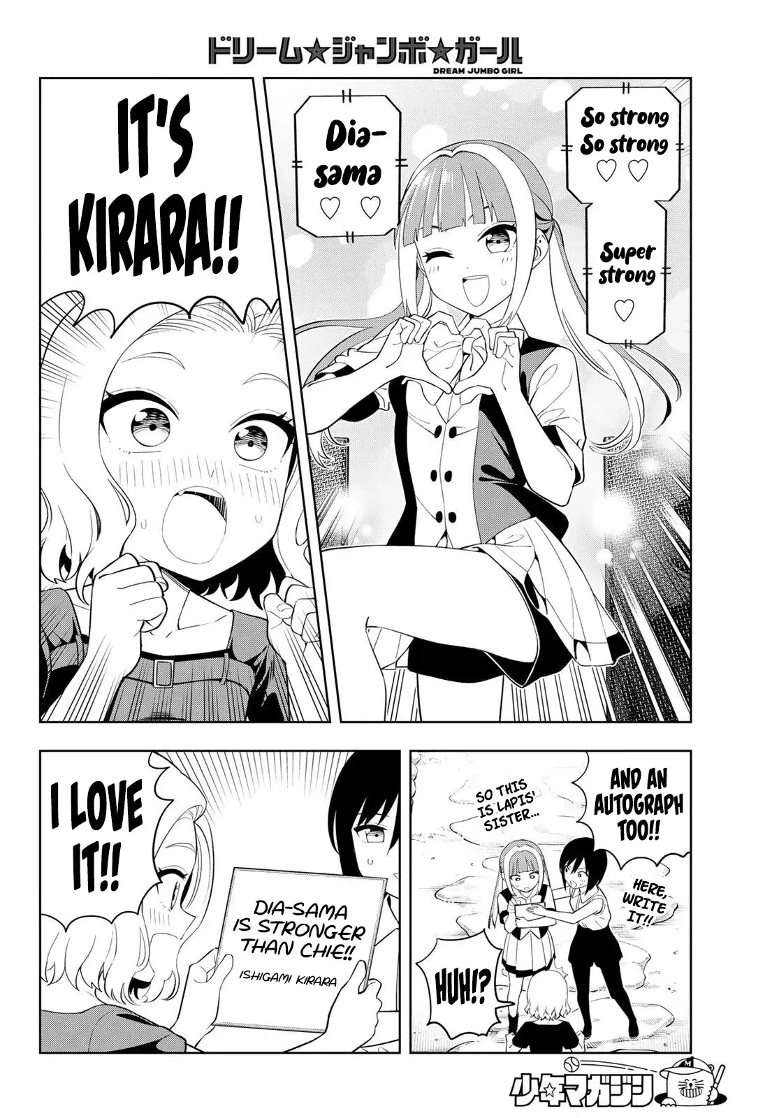 Dream☆Jumbo☆Girl Chapter 53 page 10 - 