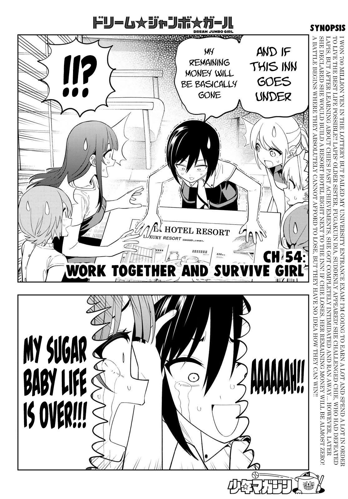 Dream☆Jumbo☆Girl Chapter 54 page 3 - 