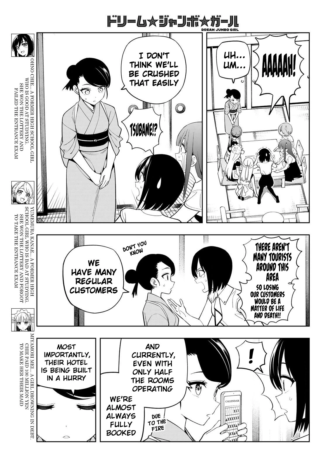 Dream☆Jumbo☆Girl Chapter 54 page 4 - 