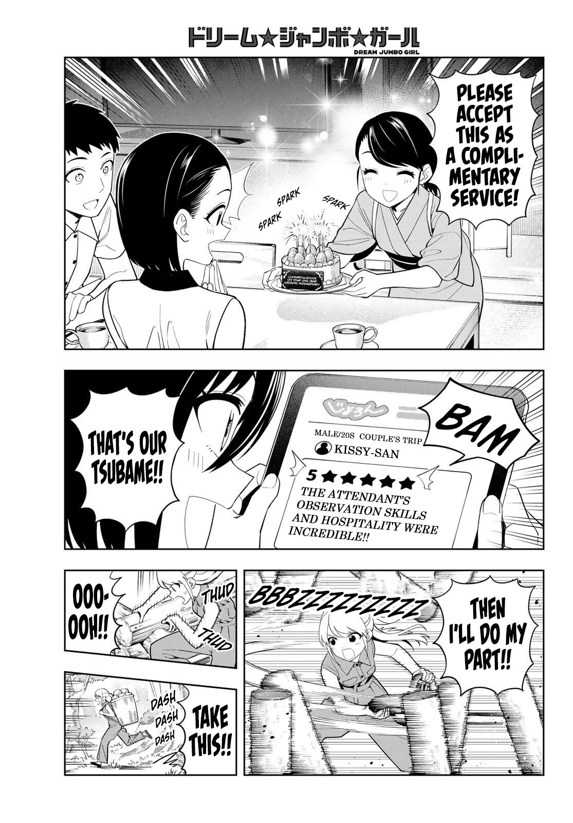 Dream☆Jumbo☆Girl Chapter 54 page 8 - 