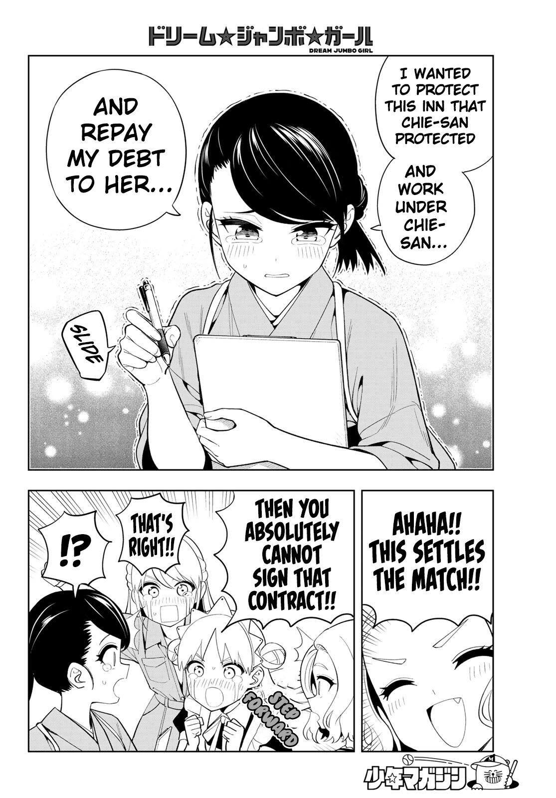 Dream☆Jumbo☆Girl Chapter 55 page 11 - 