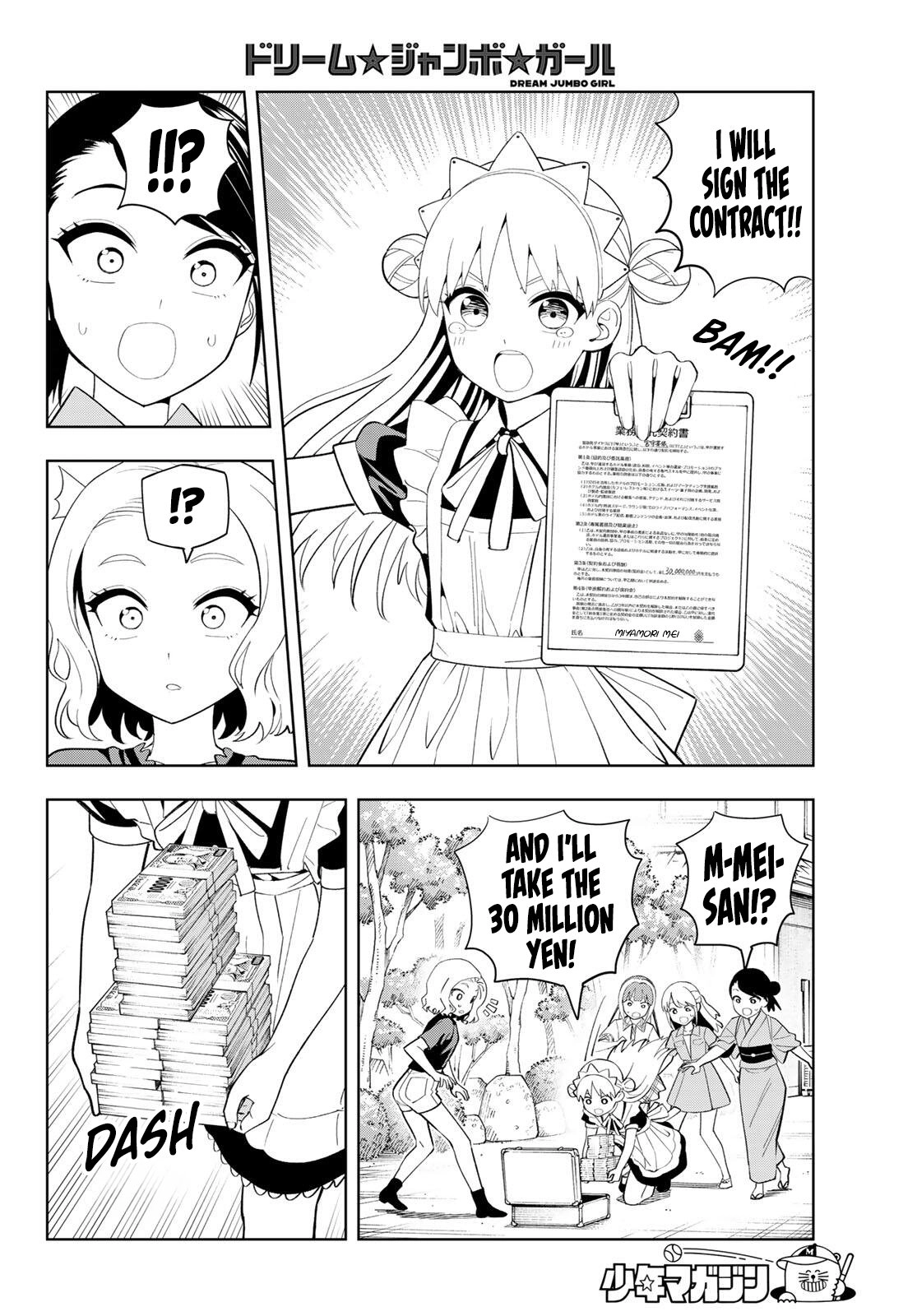 Dream☆Jumbo☆Girl Chapter 55 page 13 - 