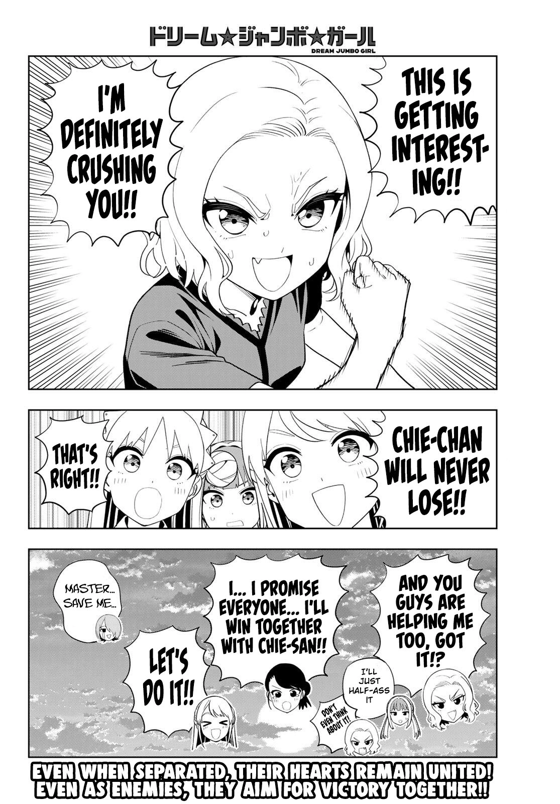 Dream☆Jumbo☆Girl Chapter 55 page 17 - 