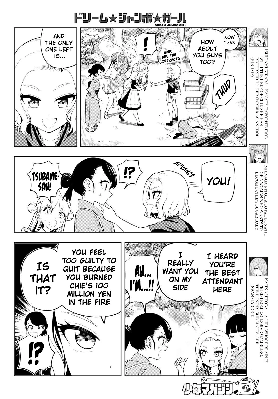 Dream☆Jumbo☆Girl Chapter 55 page 5 - 