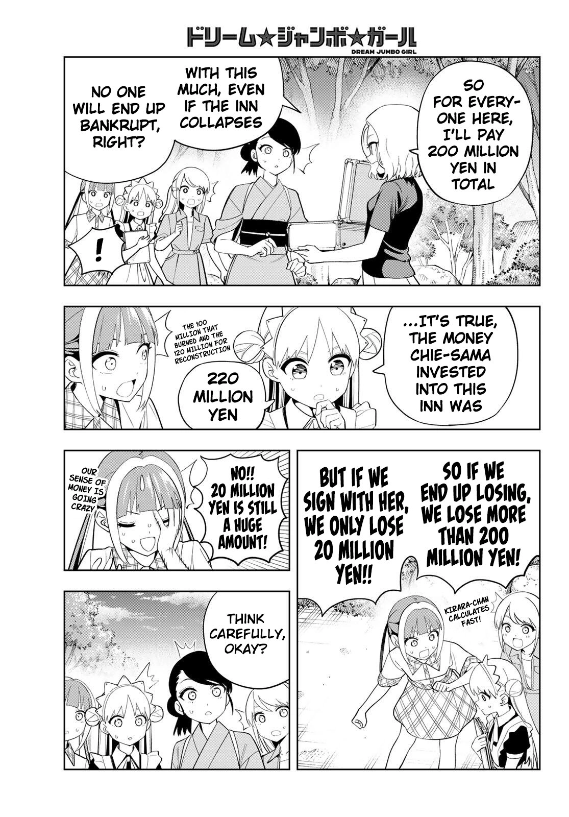 Dream☆Jumbo☆Girl Chapter 55 page 8 - 
