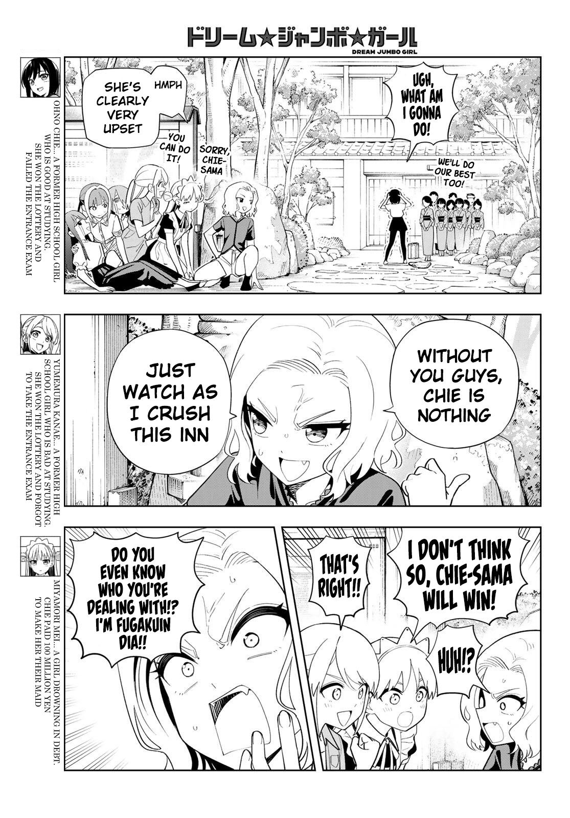 Dream☆Jumbo☆Girl Chapter 56 page 4 - 