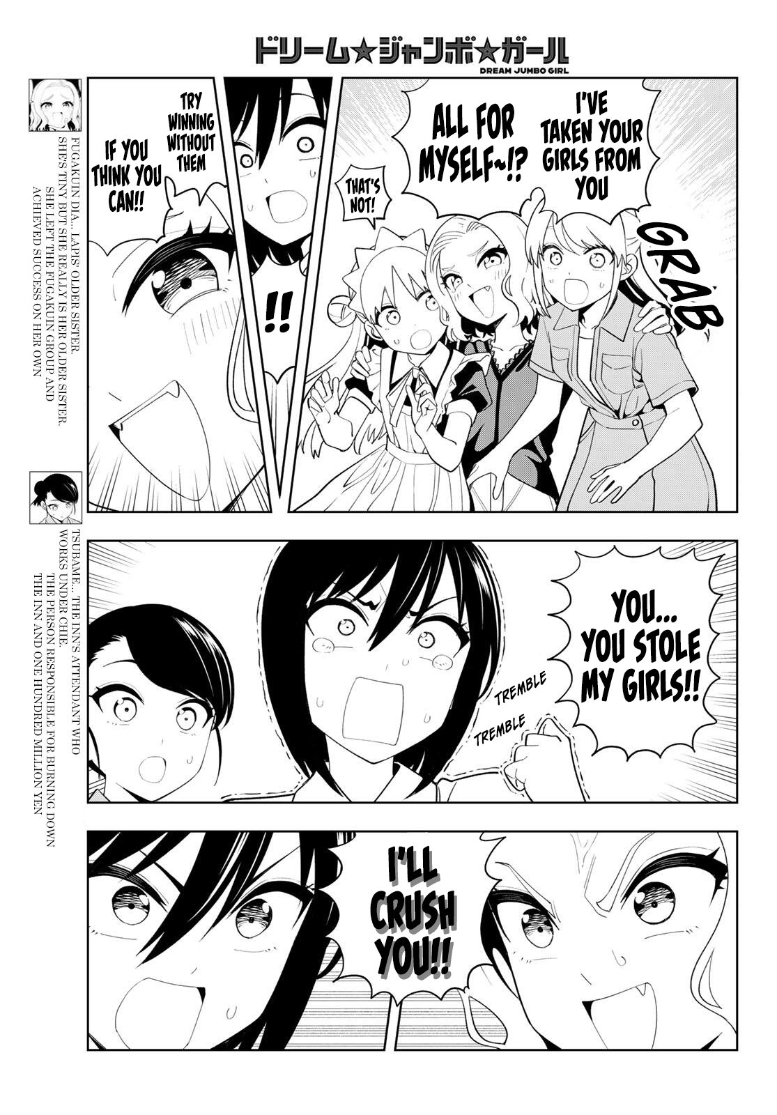 Dream☆Jumbo☆Girl Chapter 56 page 6 - 