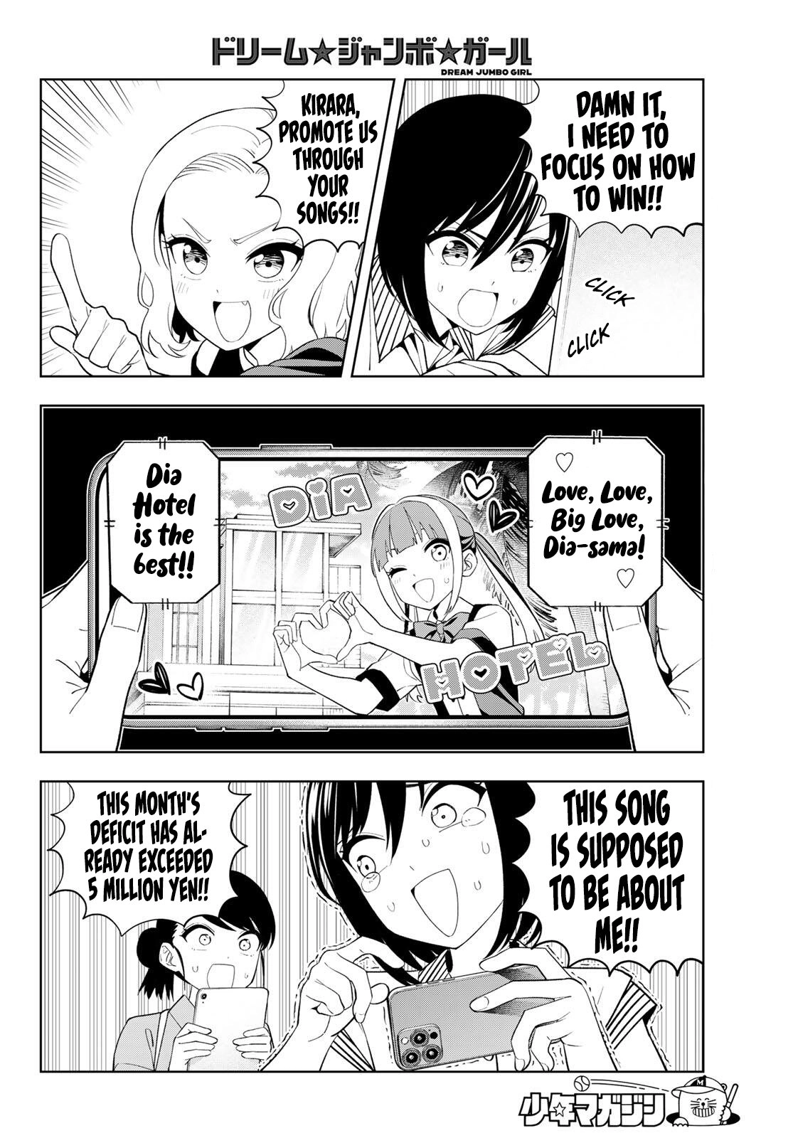 Dream☆Jumbo☆Girl Chapter 56 page 9 - 