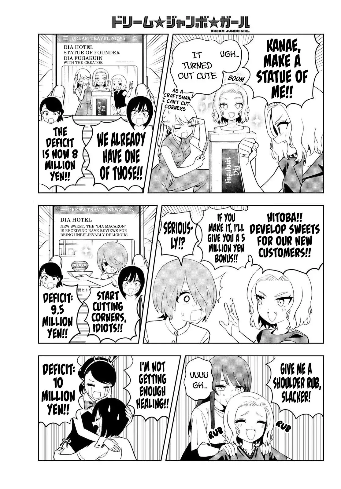 Dream☆Jumbo☆Girl Chapter 56 page 10 - 