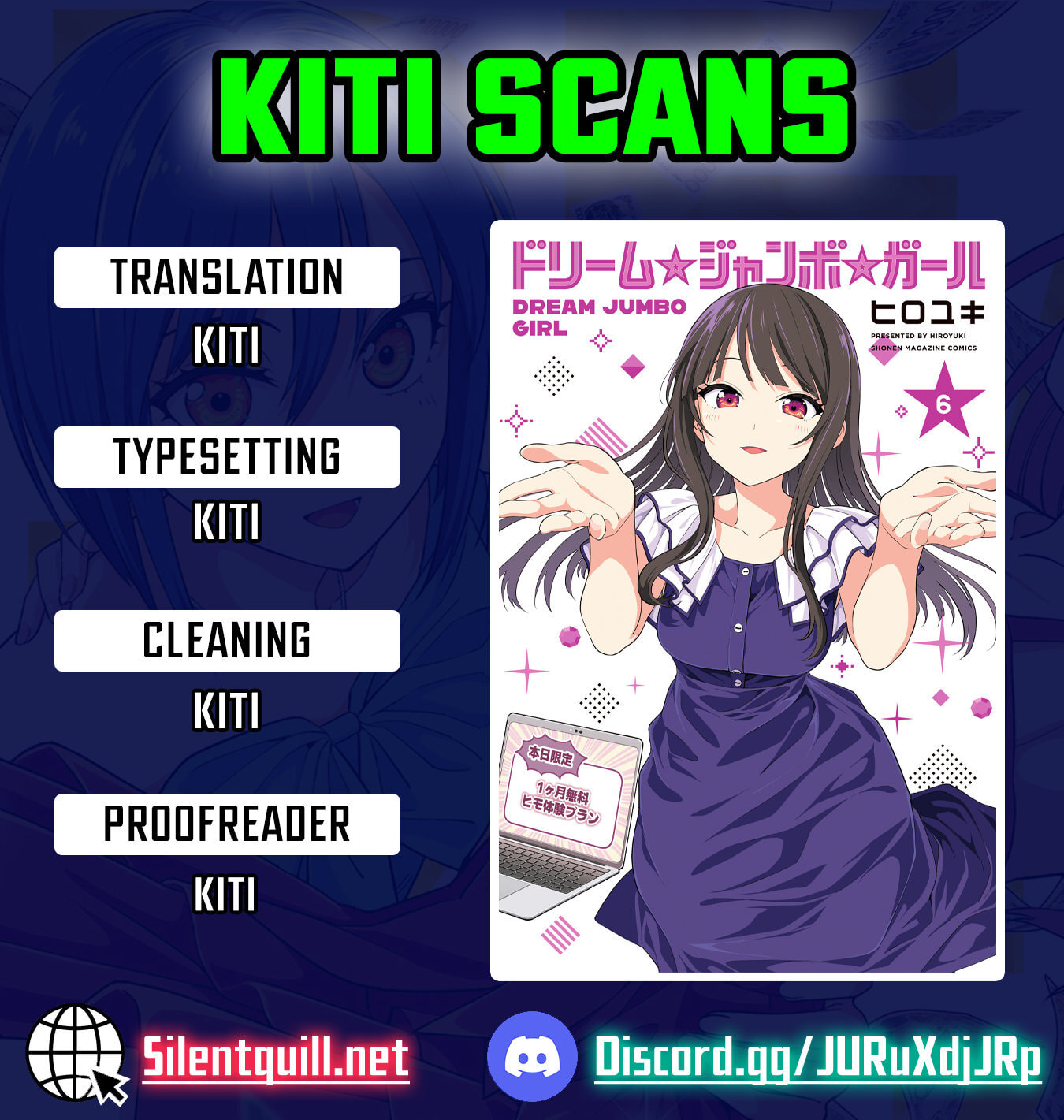 Dream☆Jumbo☆Girl Chapter 57 page 1 - 