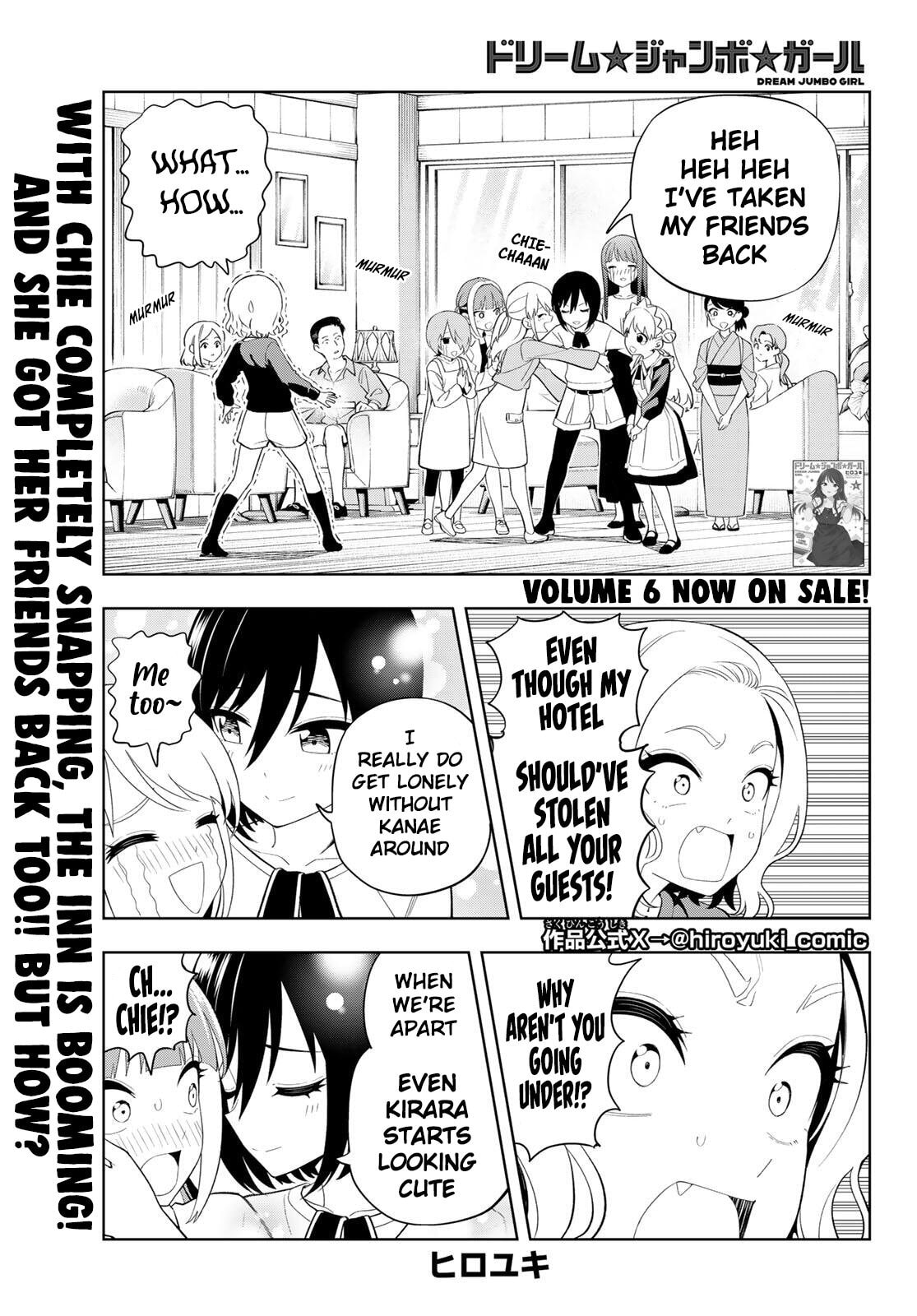 Dream☆Jumbo☆Girl Chapter 57 page 2 - 