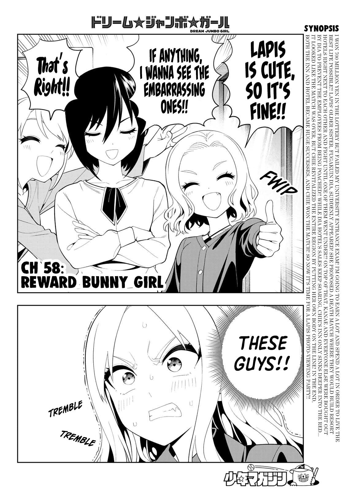 Dream☆Jumbo☆Girl Chapter 58 page 3 - 
