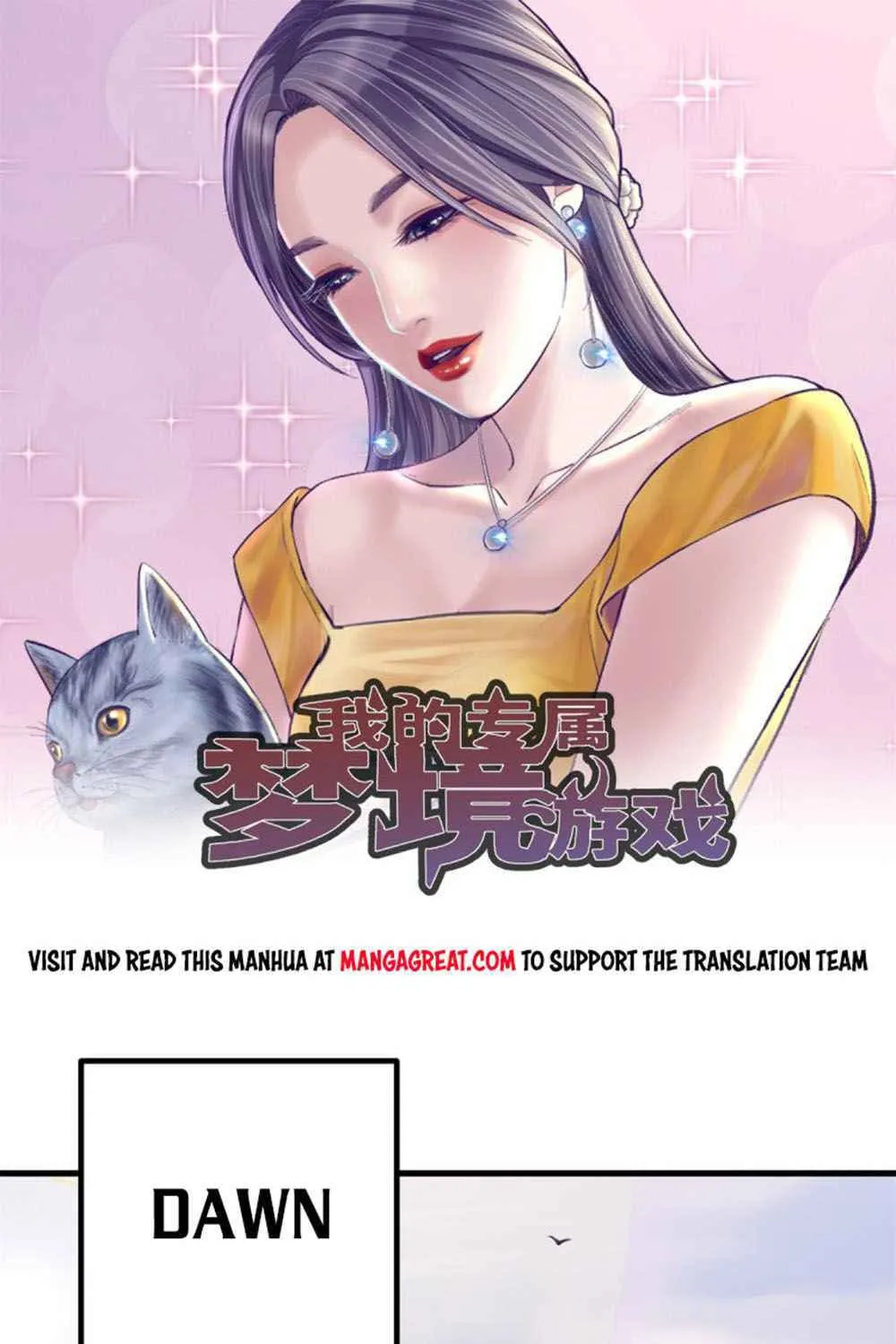 Dreamland Adventure Chapter 151 page 1 - 