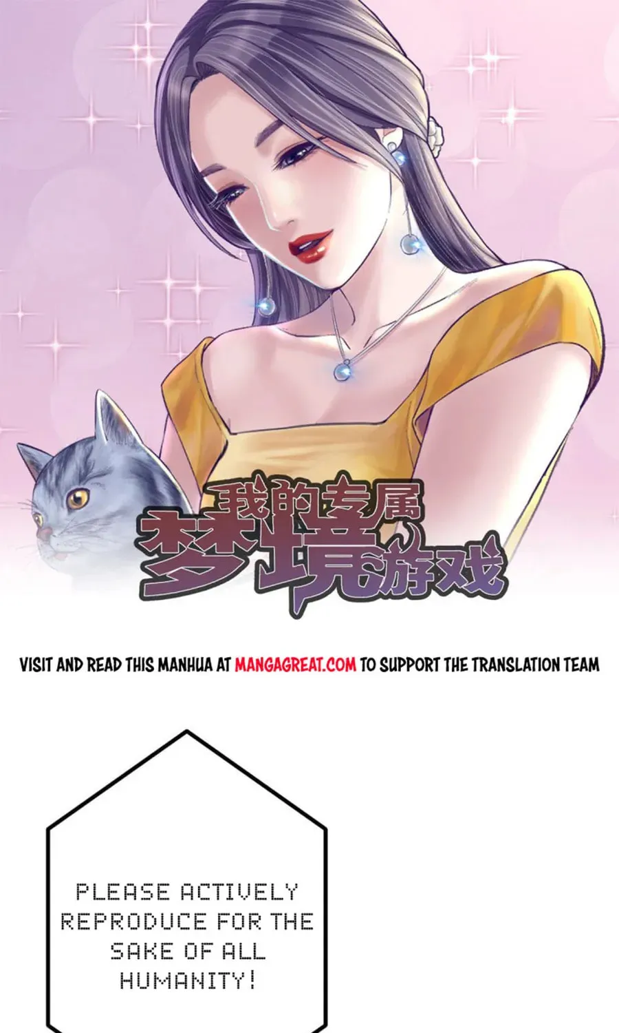 Dreamland Adventure Chapter 155 page 1 - 