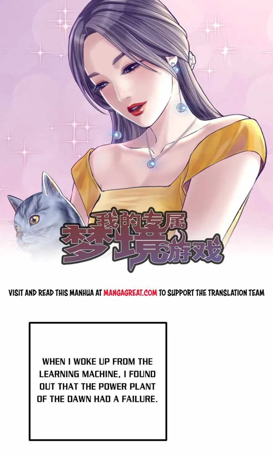 Dreamland Adventure Chapter 156 page 1 - 
