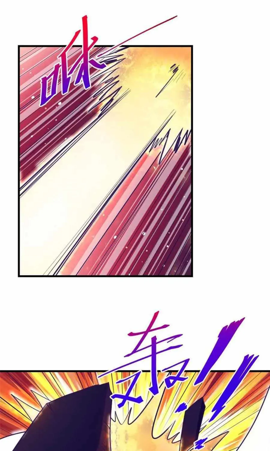 Dreamland Adventure Chapter 156 page 14 - 