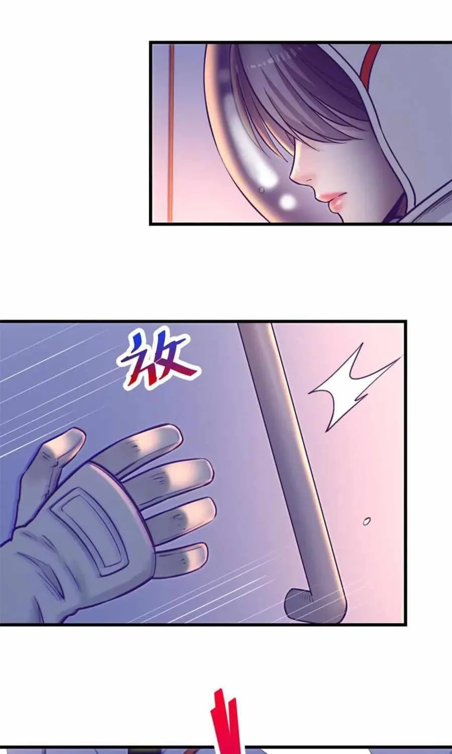 Dreamland Adventure Chapter 156 page 50 - 