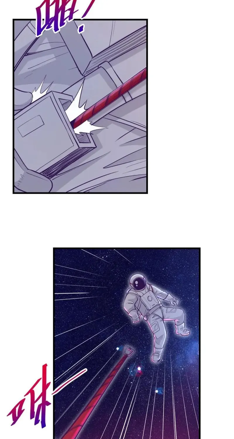 Dreamland Adventure Chapter 157 page 12 - 