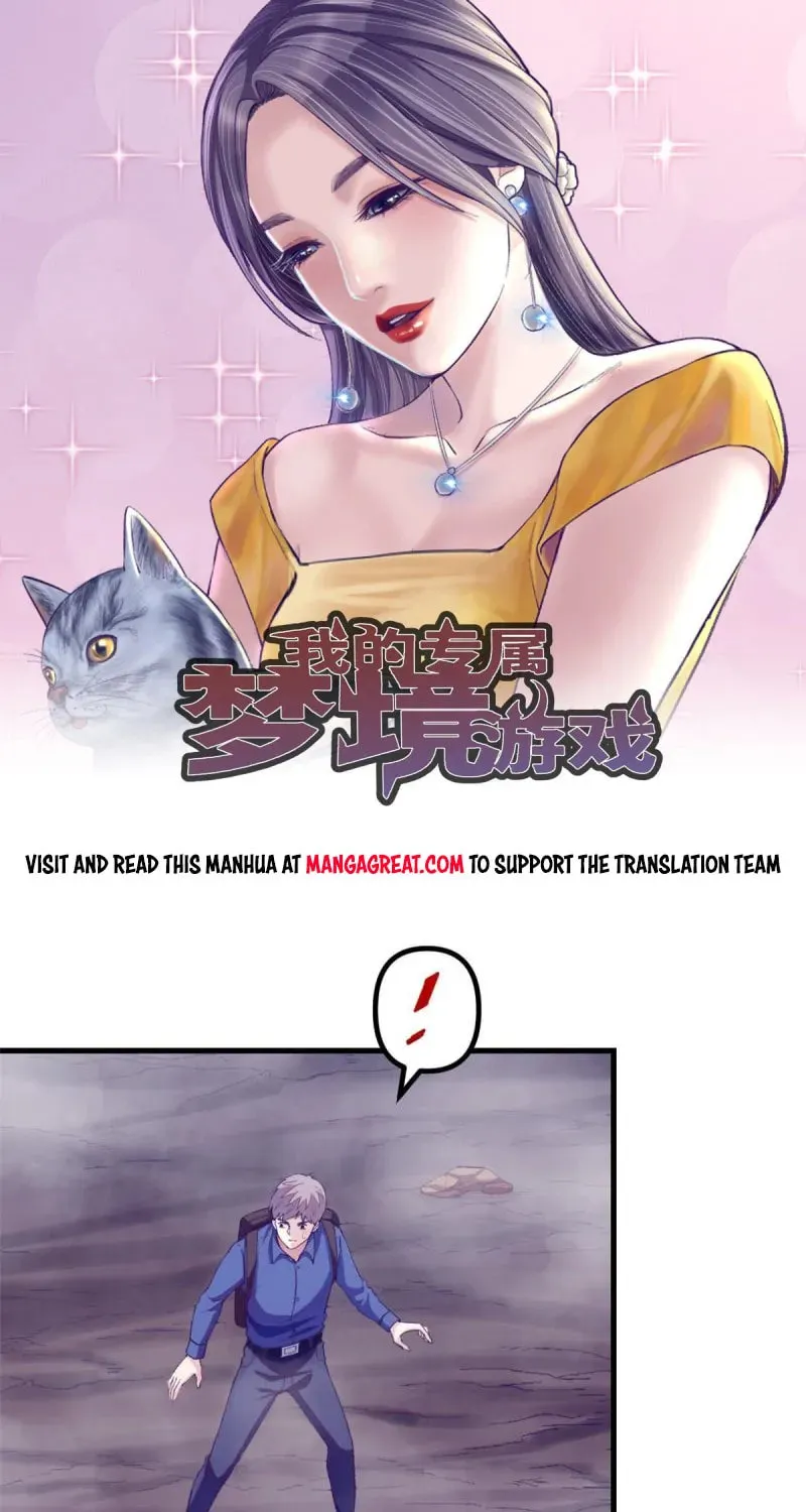 Dreamland Adventure Chapter 166 page 1 - 