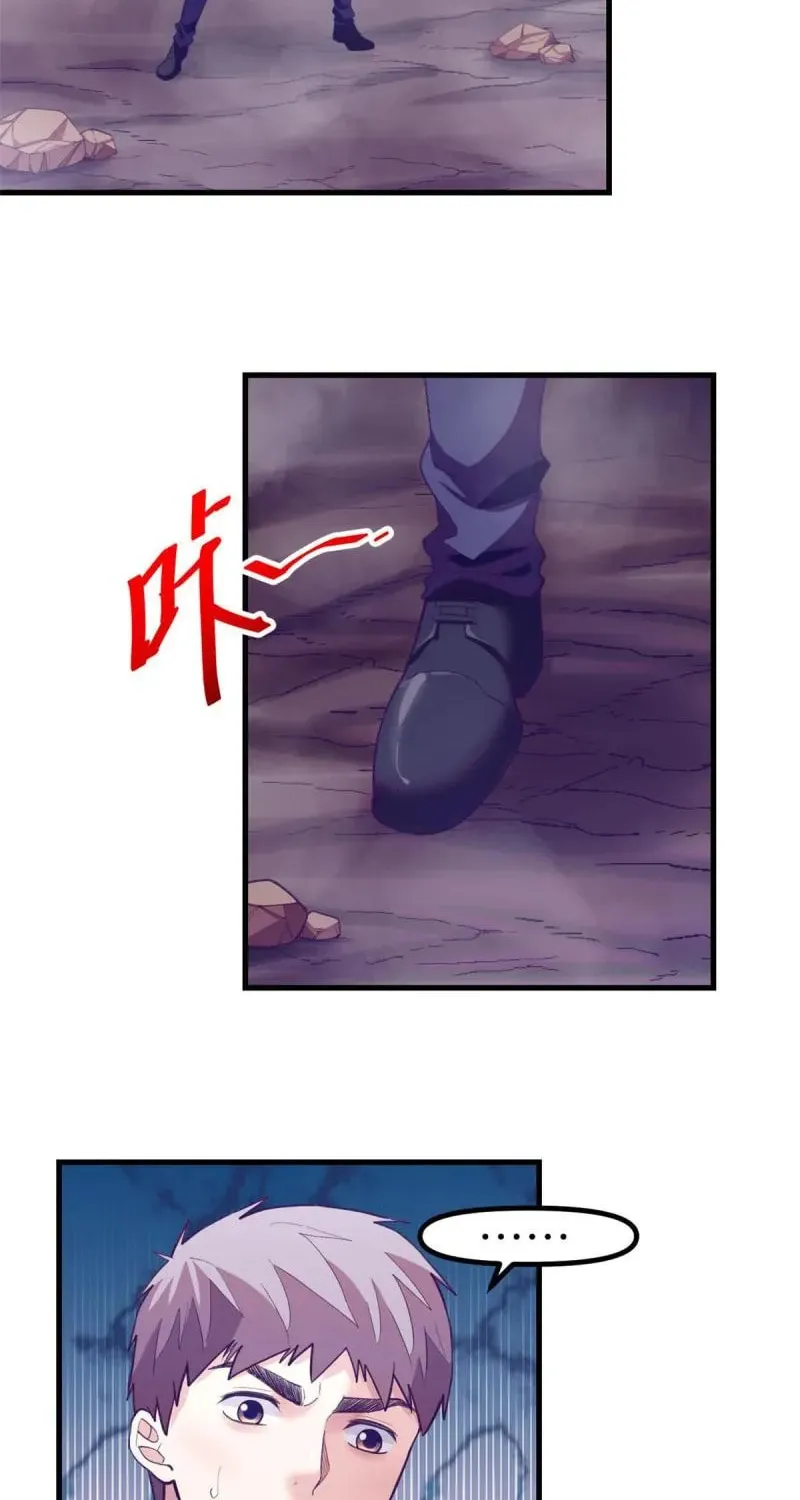Dreamland Adventure Chapter 166 page 2 - 