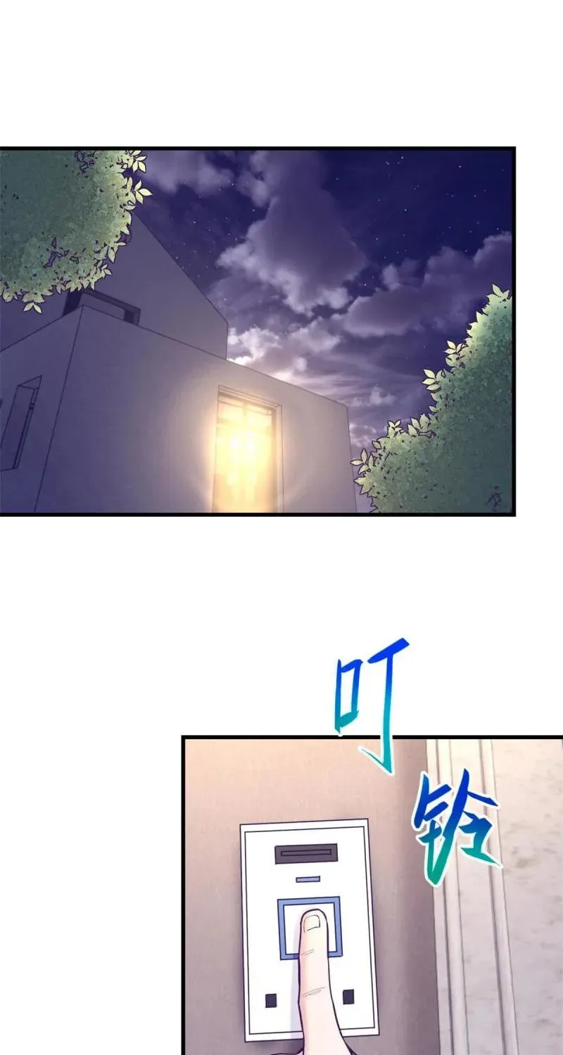 Dreamland Adventure Chapter 170 page 8 - 