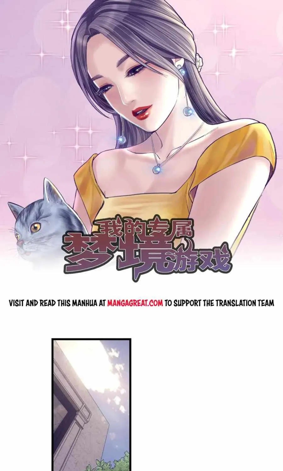 Dreamland Adventure Chapter 171 page 1 - 