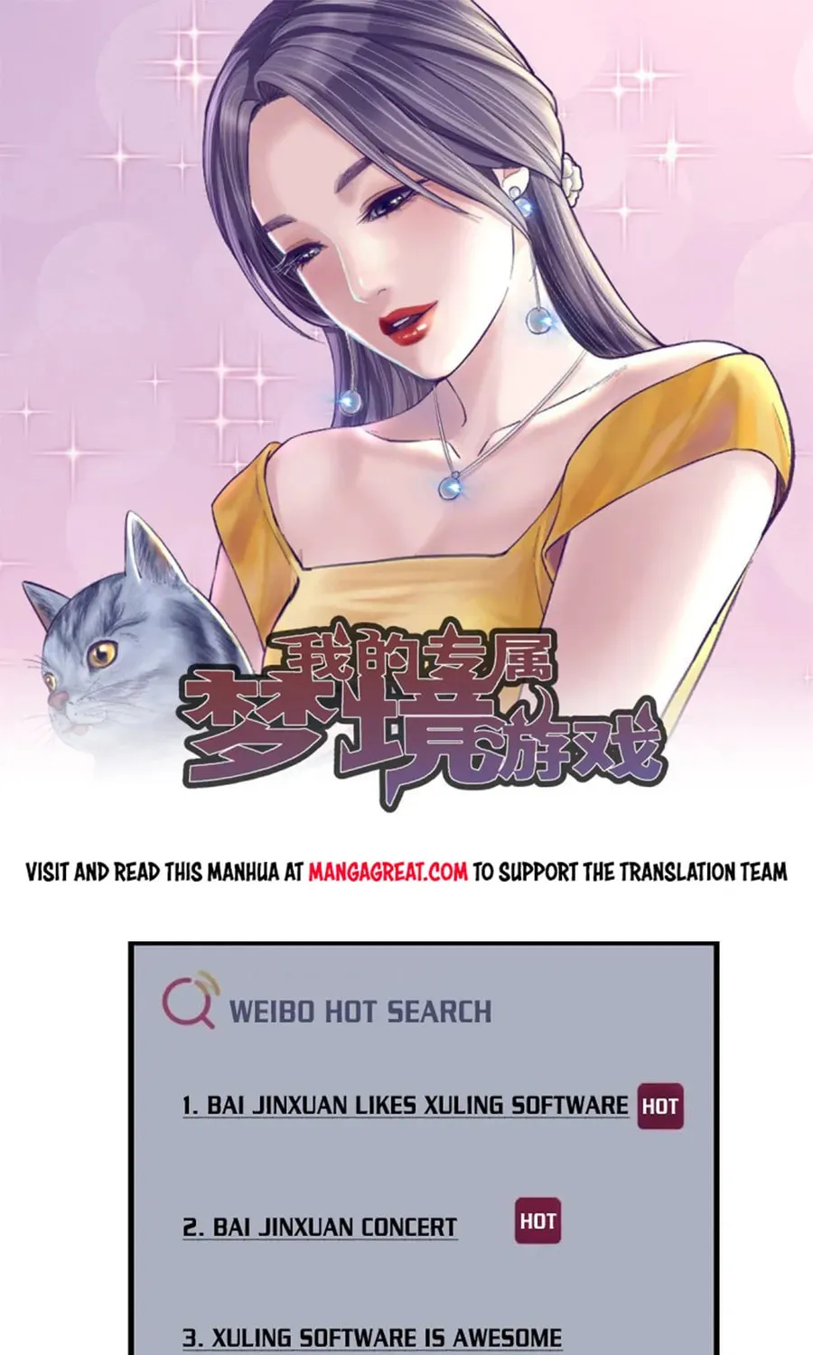 Dreamland Adventure Chapter 175 page 1 - 