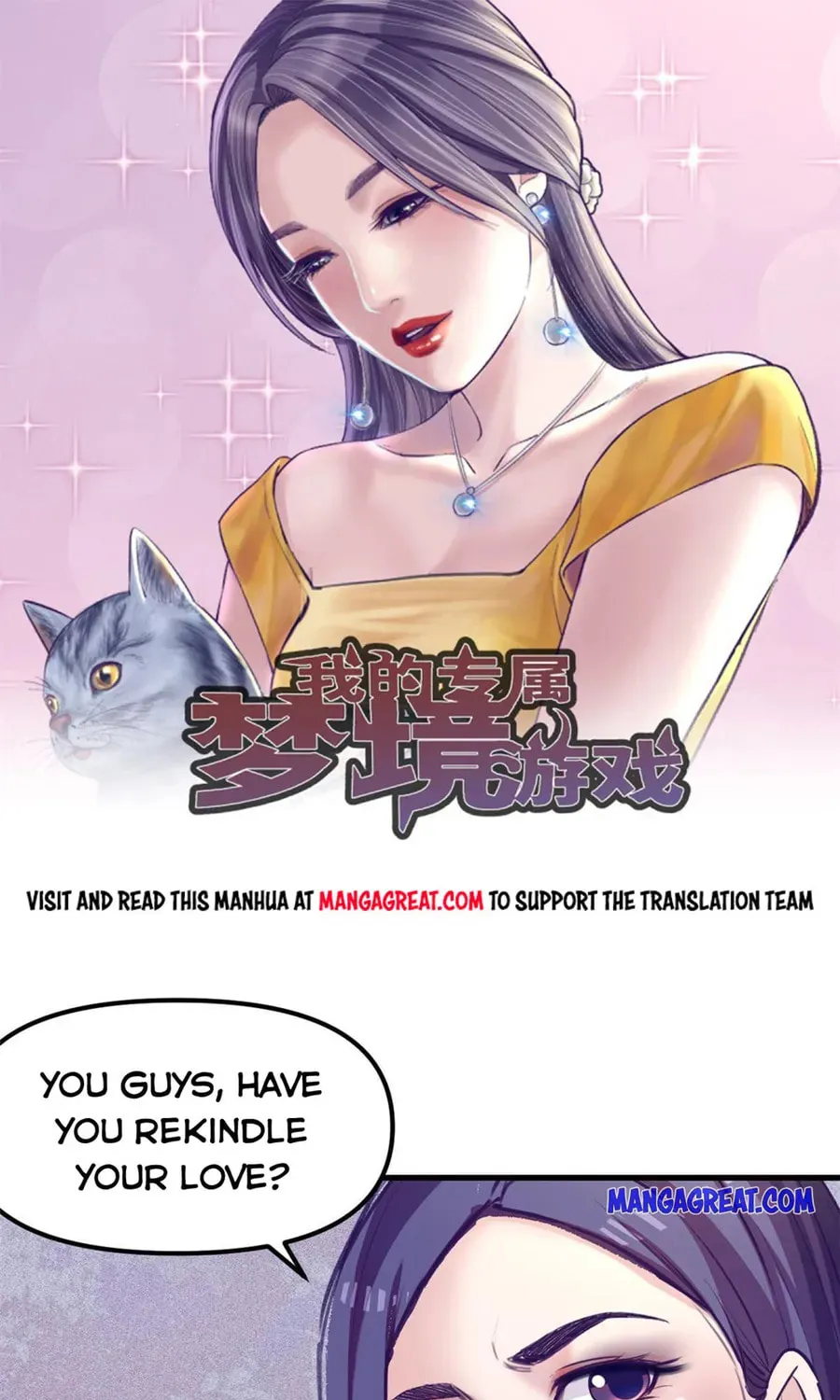 Dreamland Adventure Chapter 177 page 1 - 