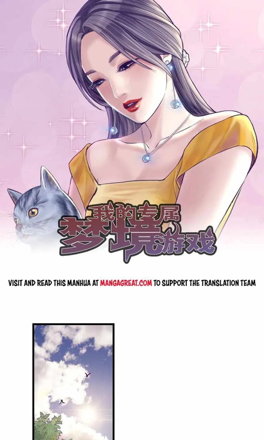Dreamland Adventure Chapter 179 page 1 - 