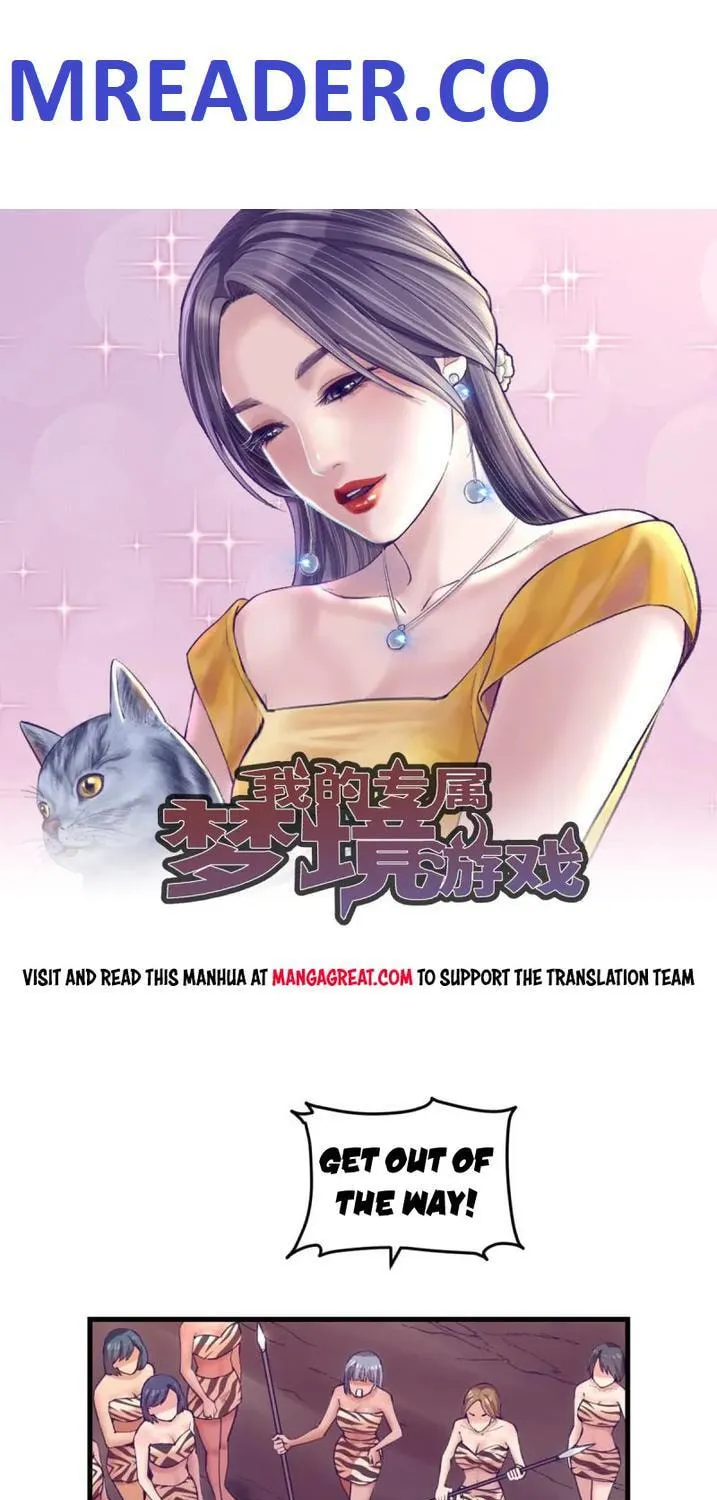 Dreamland Adventure Chapter 180 page 1 - 