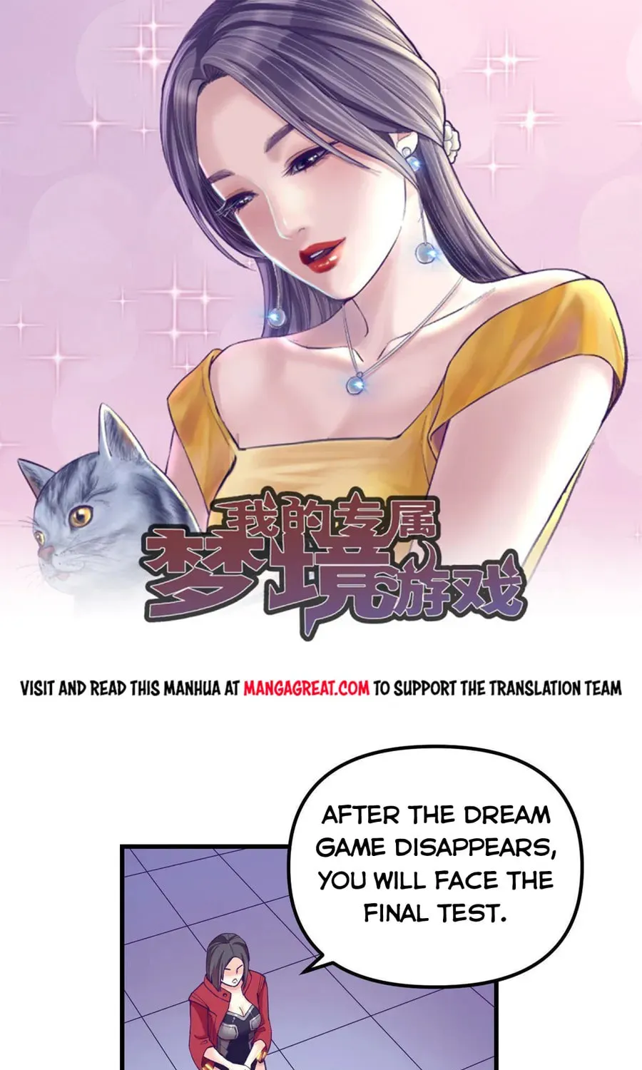 Dreamland Adventure Chapter 183 page 1 - 