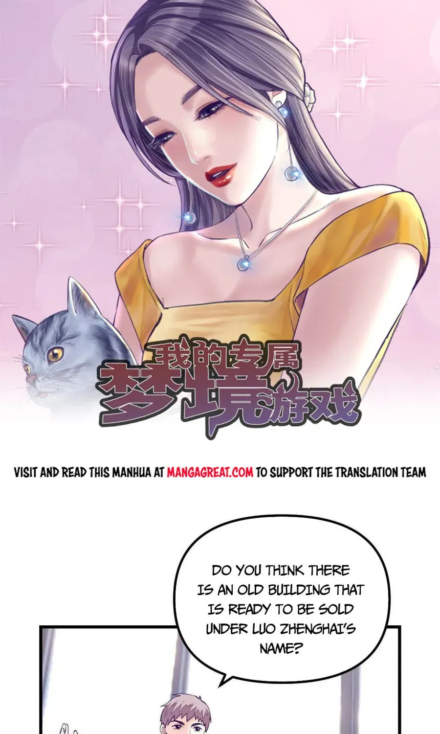 Dreamland Adventure Chapter 184 page 1 - 