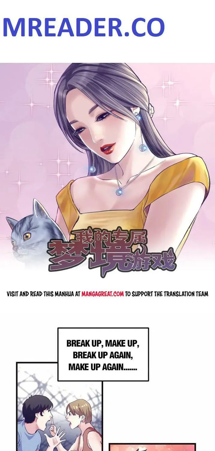 Dreamland Adventure Chapter 186 page 1 - 